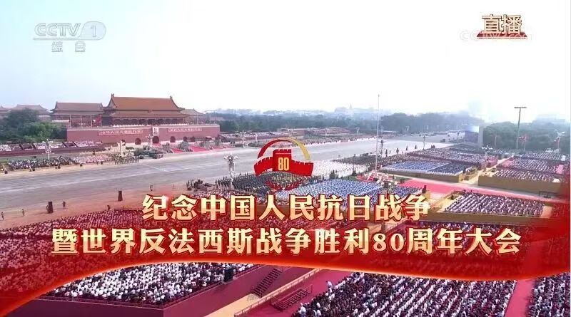 铭记历史 强国有我|梦启组织员工观看9.3大阅兵,共燃爱国豪情