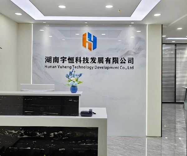 长沙网站建设公司梦启网络-成功签约湖南宇恒科技发展有限公司,打造全新品牌官网